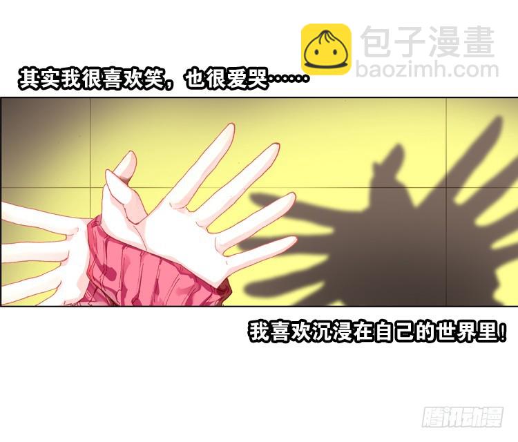 我与我的告白（上）-第8话