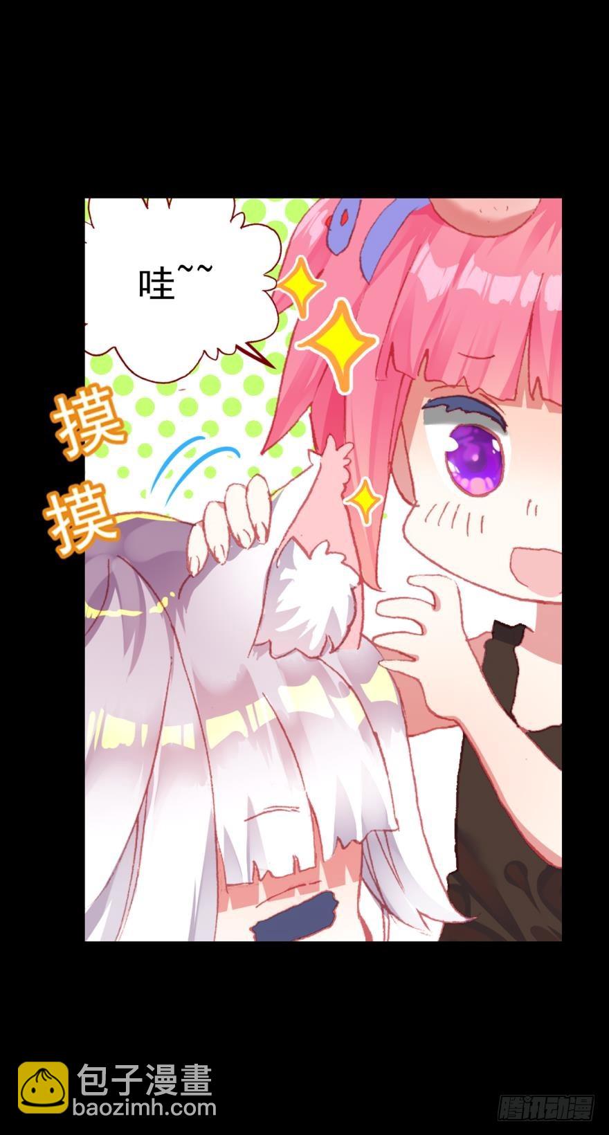 飞蛾扑火（上）(1/2)-第72话
