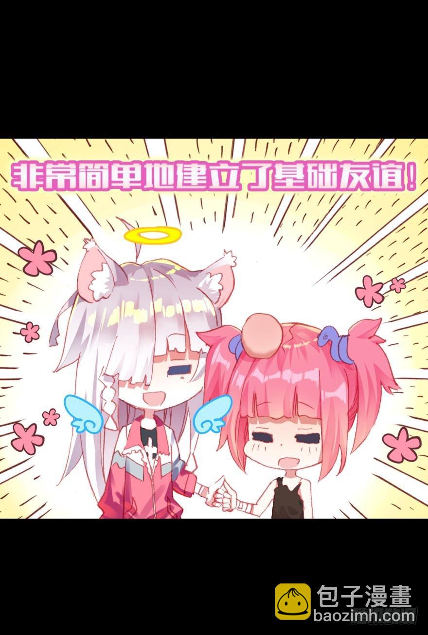 飞蛾扑火（上）(1/2)-第72话