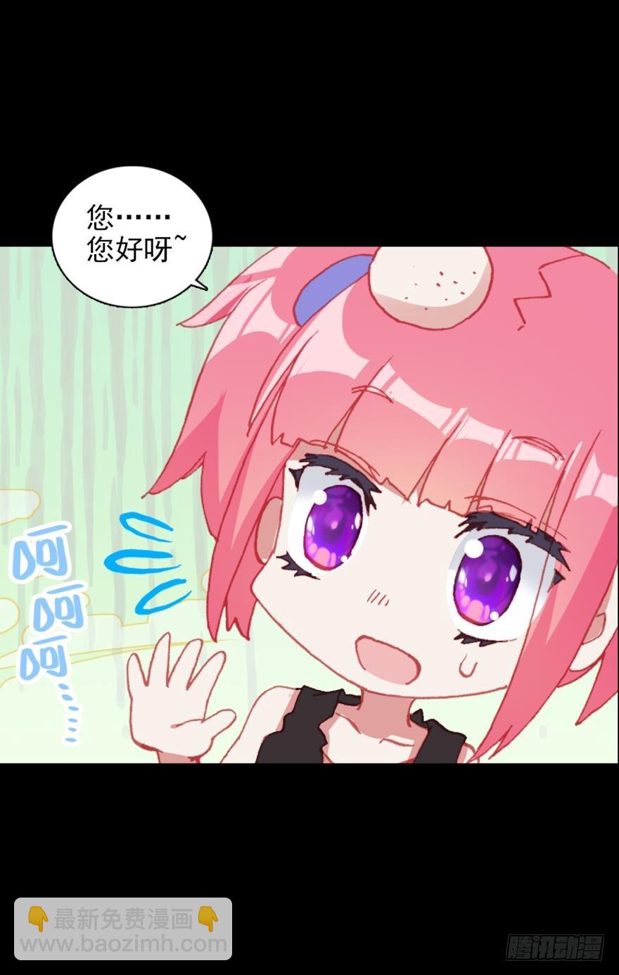 飞蛾扑火（上）(1/2)-第72话