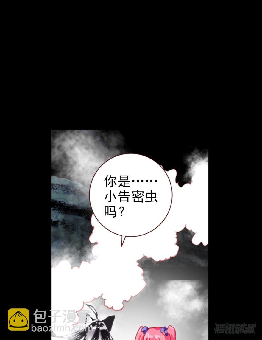 飞蛾扑火（上）(1/2)-第72话