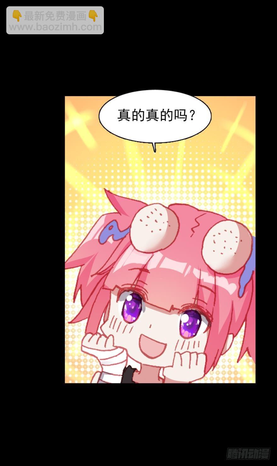 飞蛾扑火（上）(1/2)-第72话