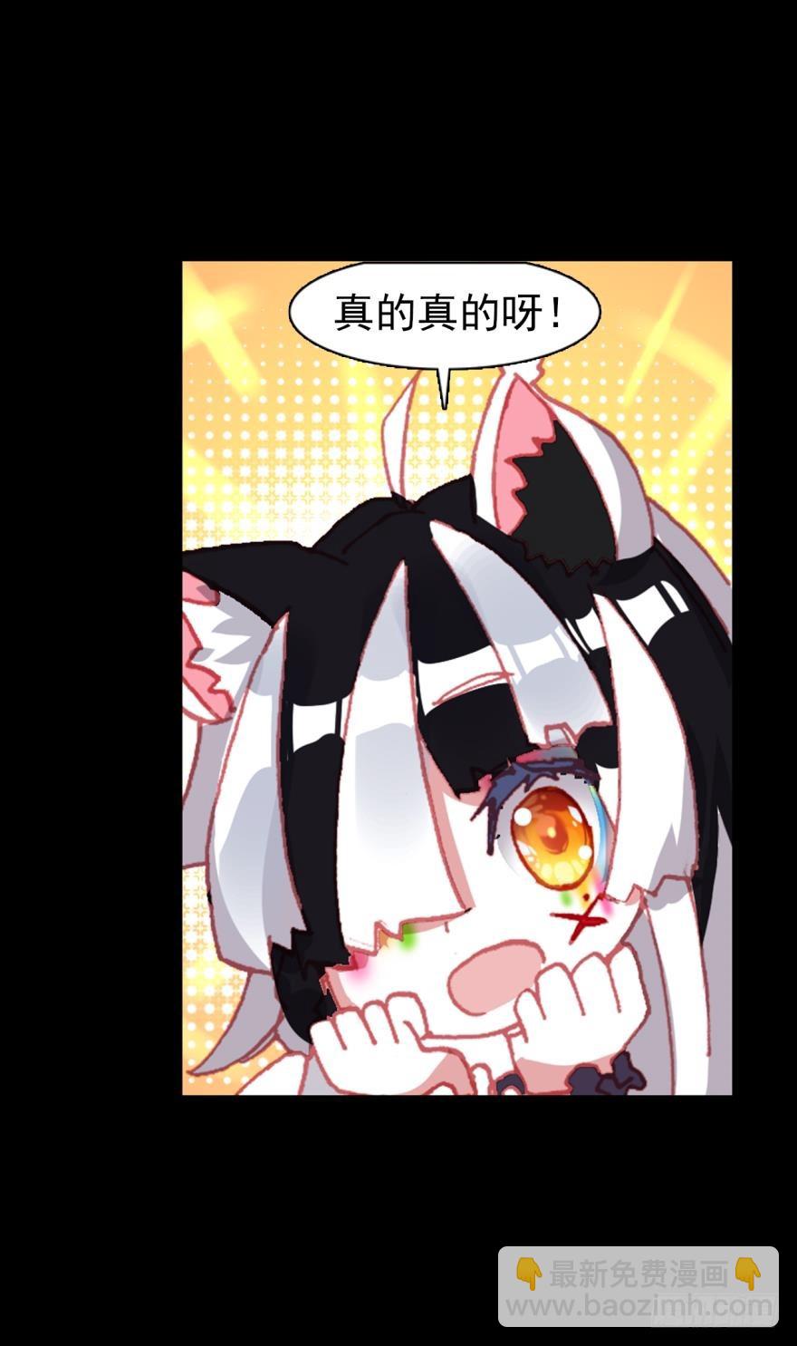 飞蛾扑火（上）(1/2)-第72话