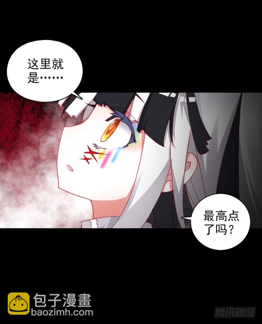 飞蛾扑火（上）(1/2)-第72话