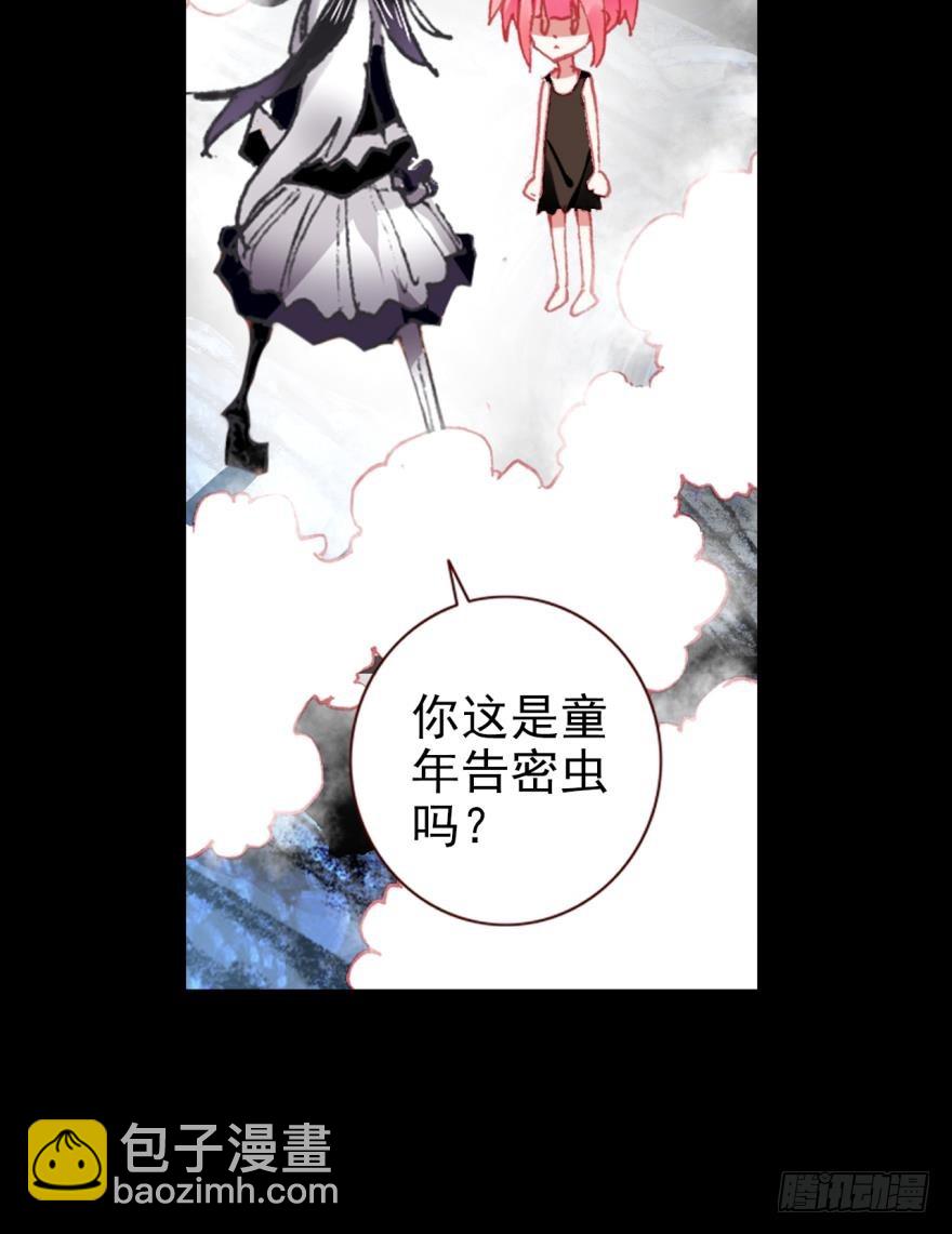 飞蛾扑火（上）(1/2)-第72话