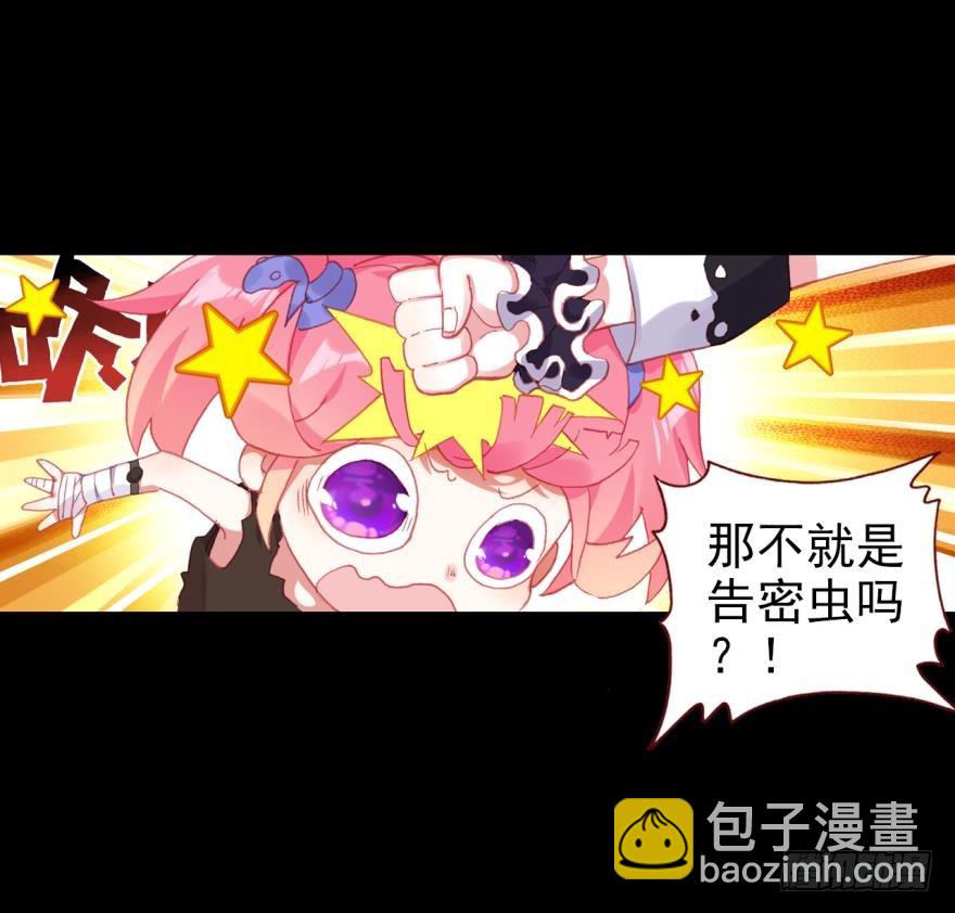 飞蛾扑火（上）(1/2)-第72话