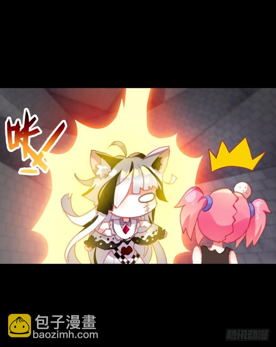 飞蛾扑火（上）(1/2)-第72话