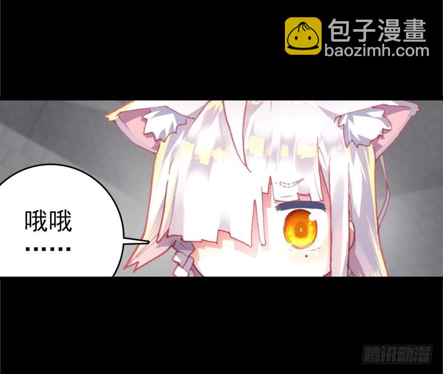 死亡警戒线（上）-第74话