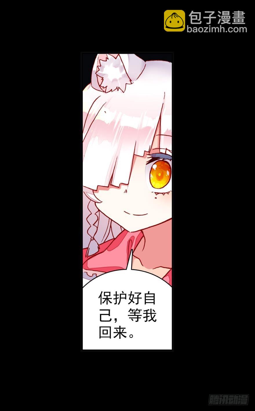 死亡警戒线（上）-第74话