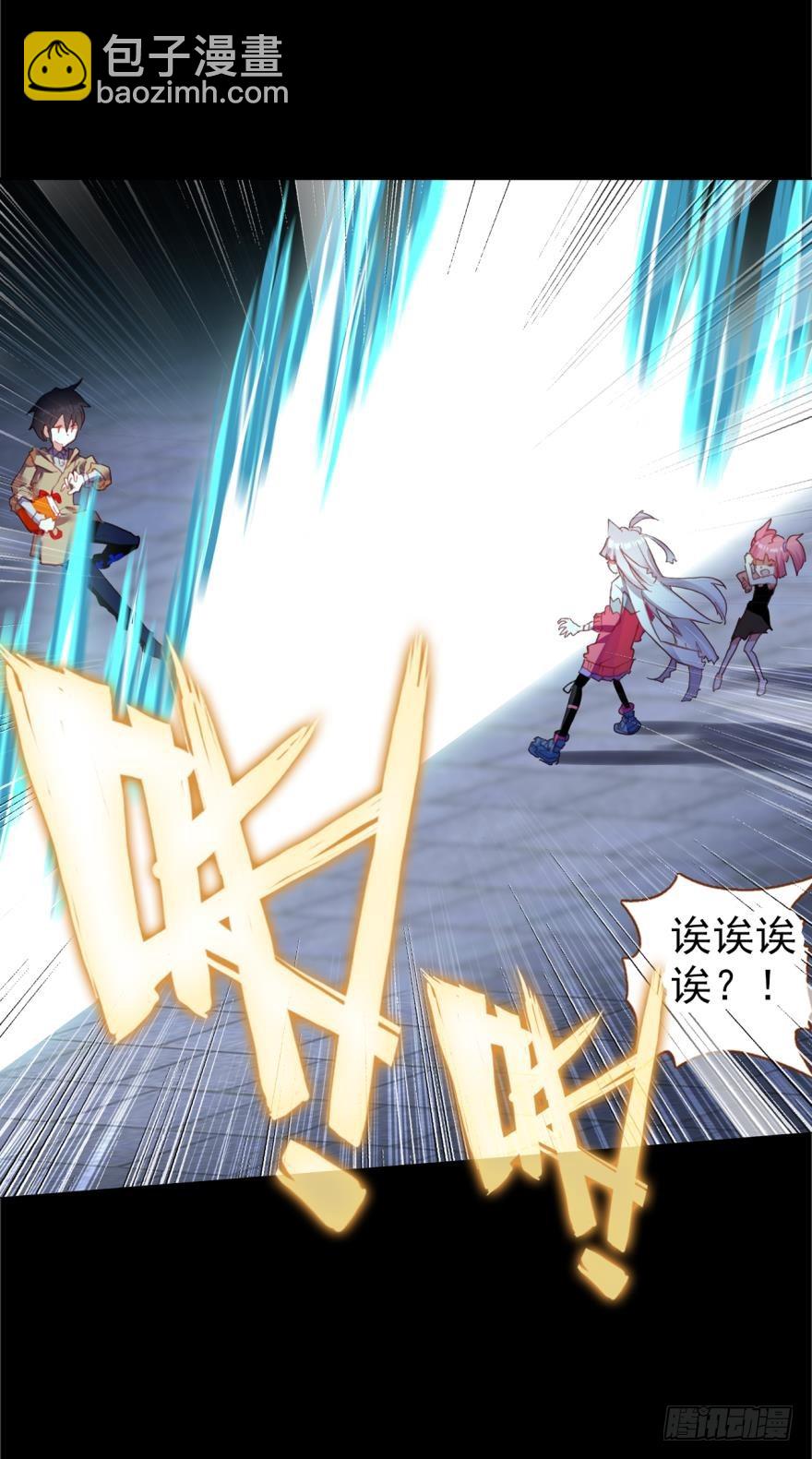 死亡警戒线（上）-第74话