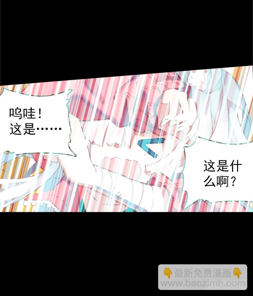 死亡警戒线（上）-第74话