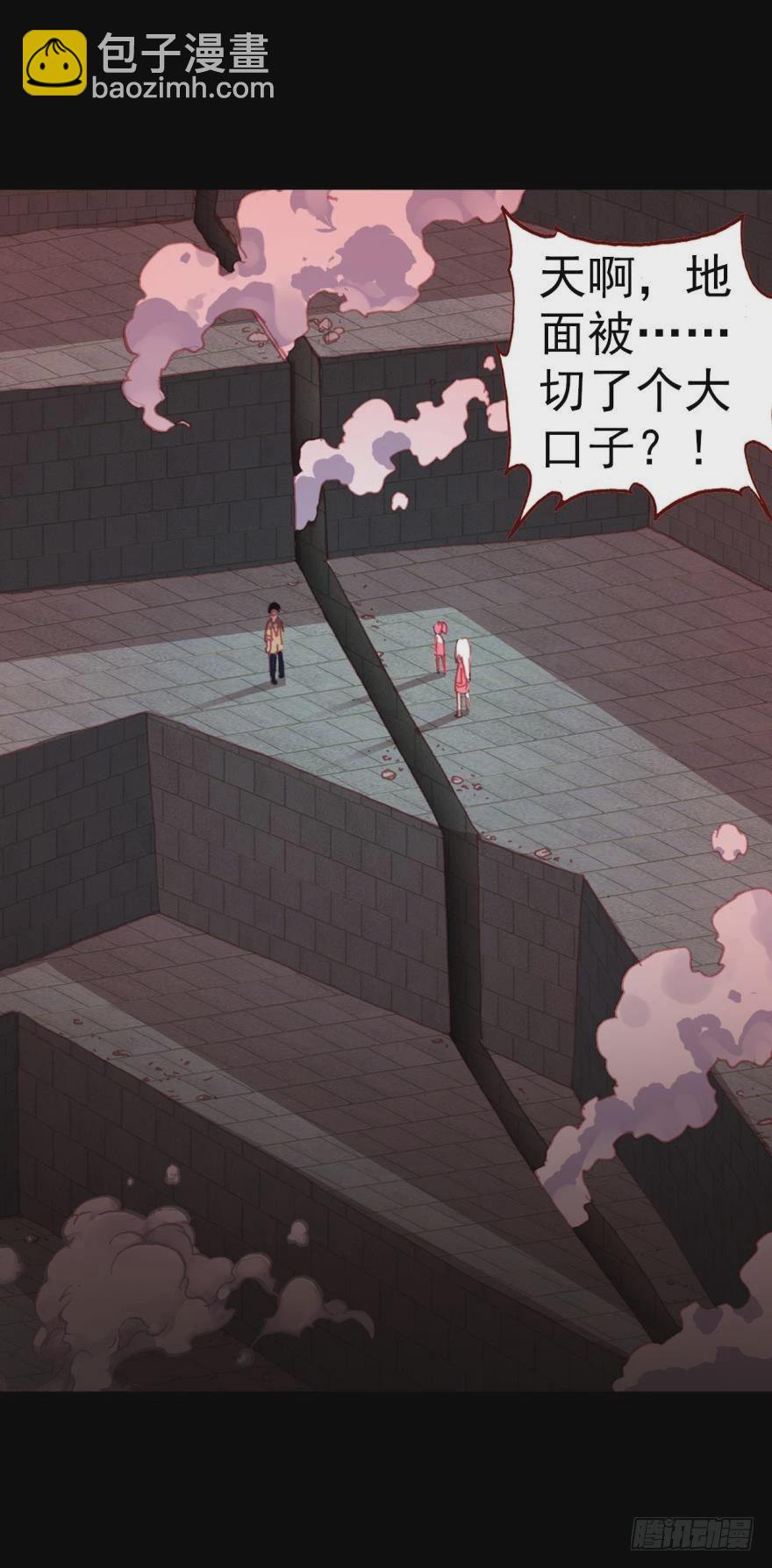 死亡警戒线（上）-第74话