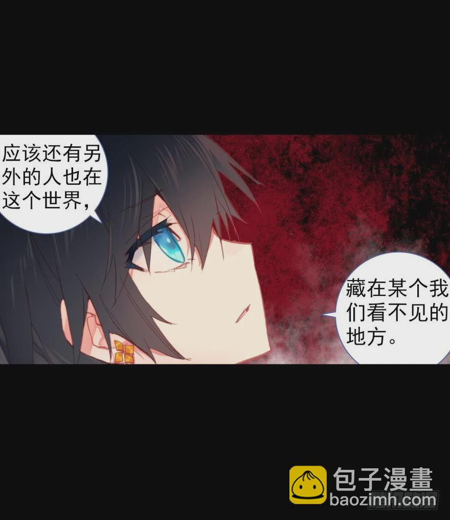 死亡警戒线（上）-第74话
