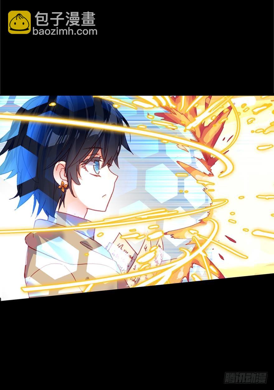 死亡警戒线（上）-第74话