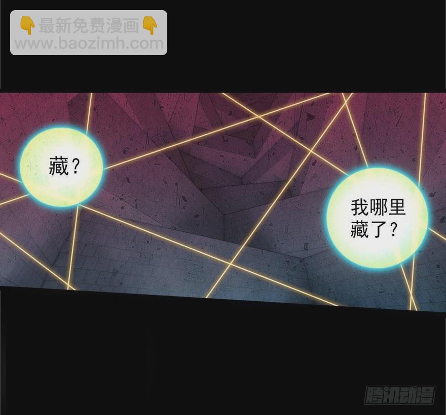 死亡警戒线（上）-第74话