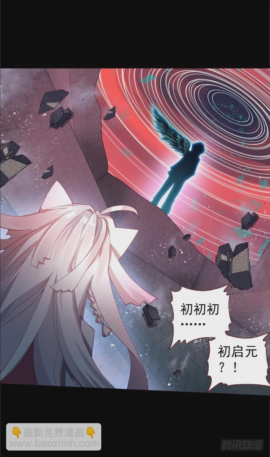 死亡警戒线（上）-第74话