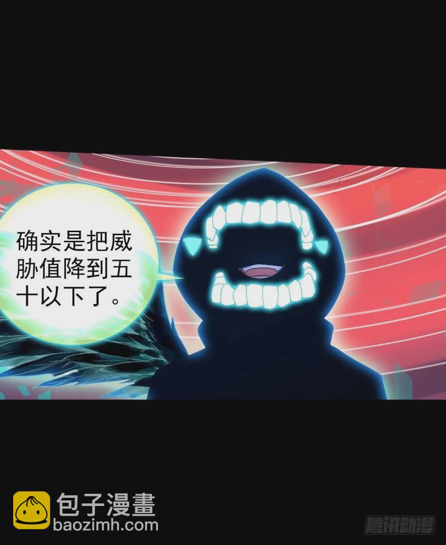 死亡警戒线（上）-第74话