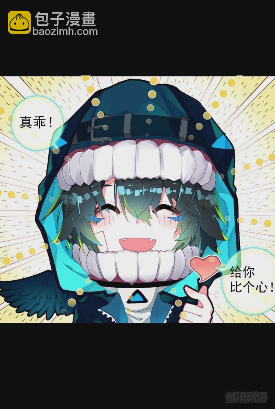 死亡警戒线（上）-第74话
