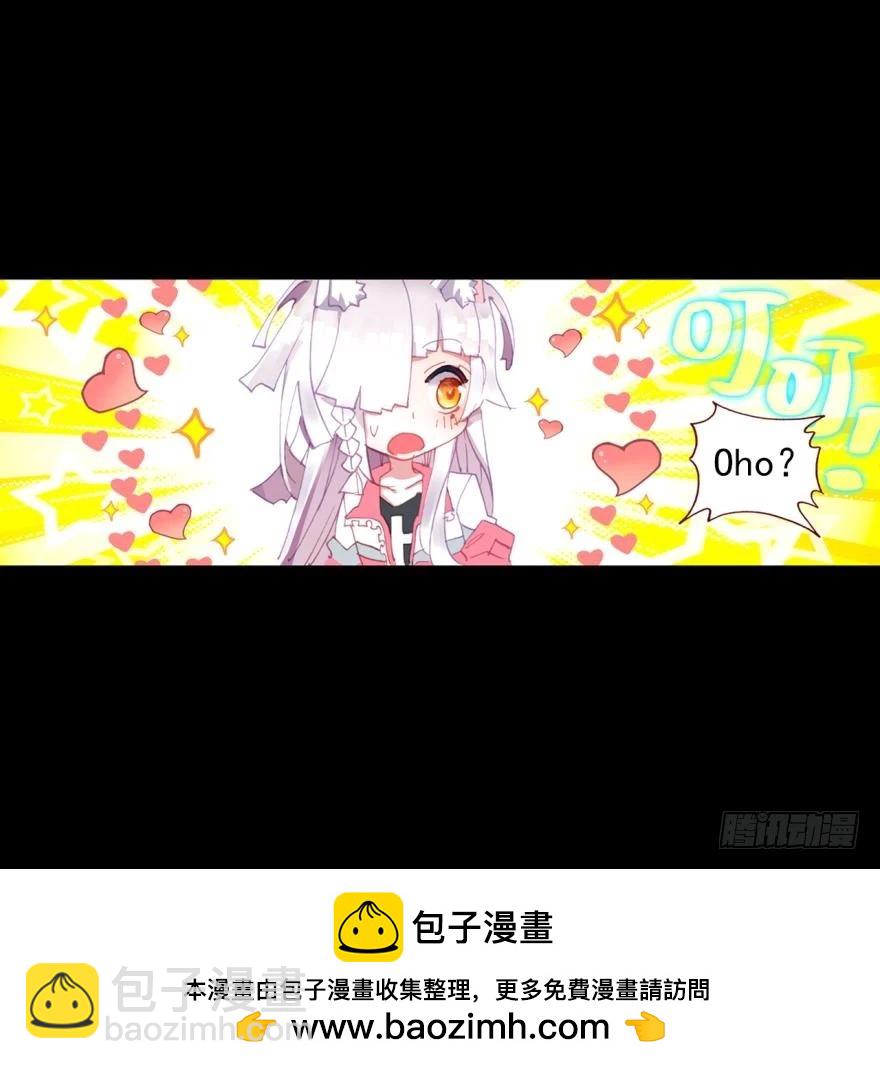死亡警戒线（上）-第74话