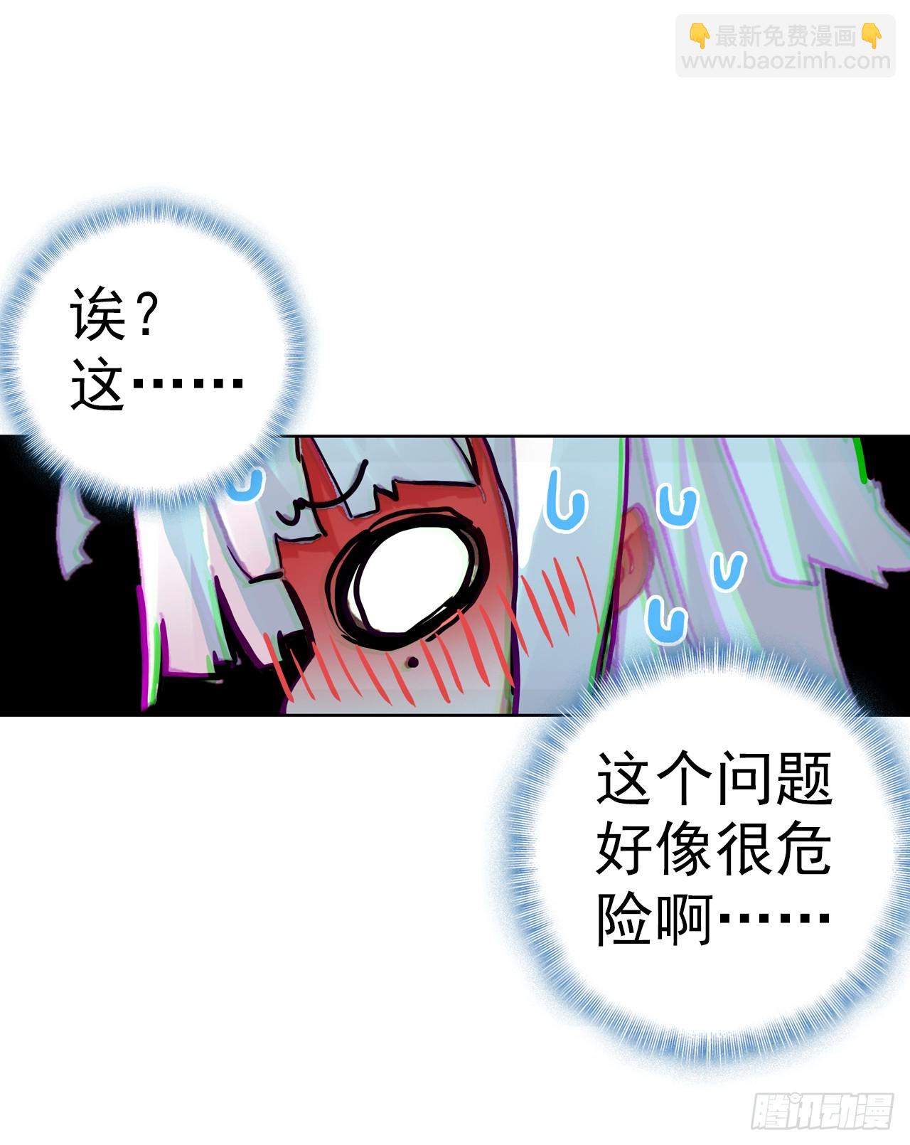小小避风港（上）-第76话