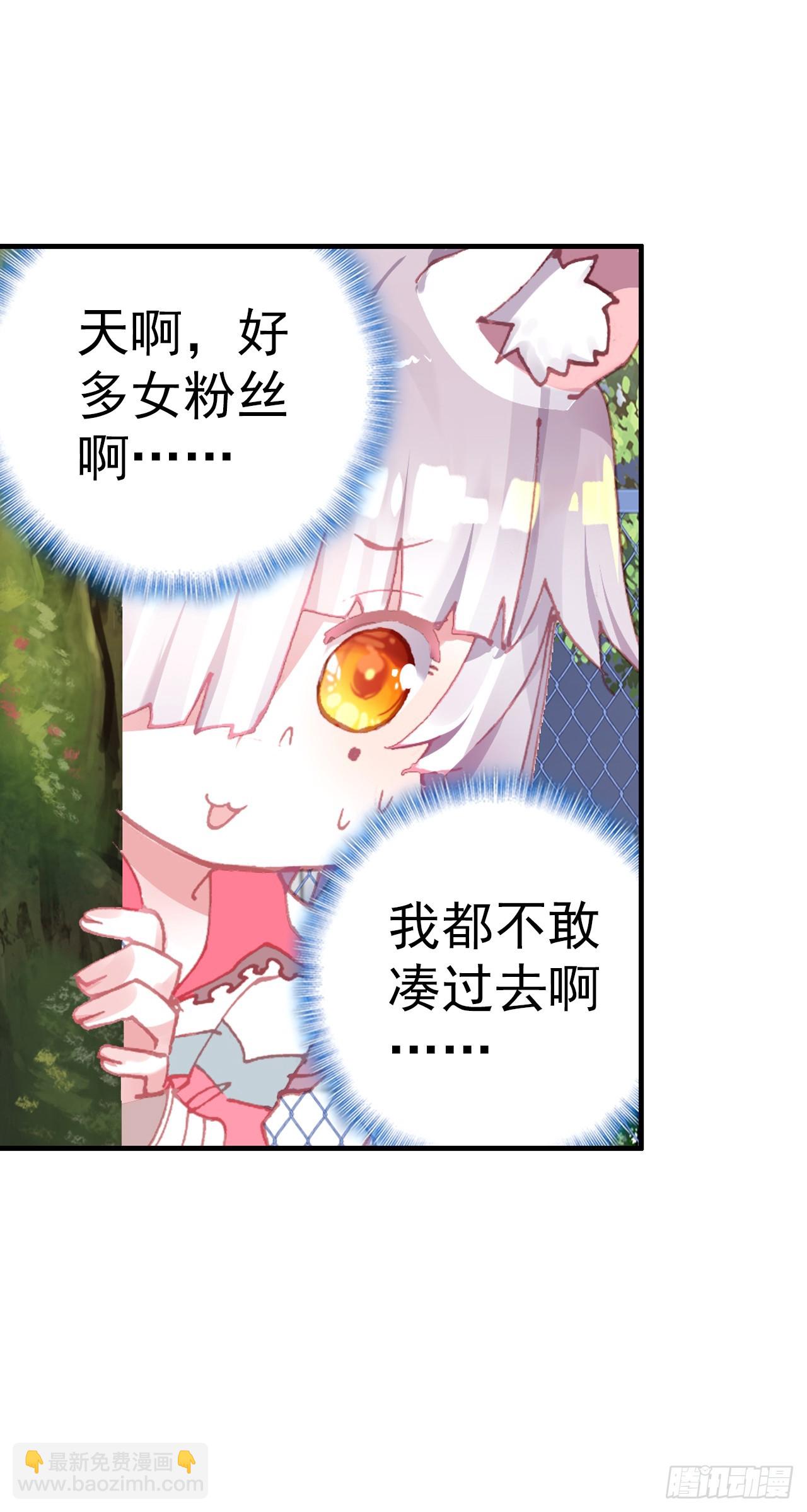 小小避风港（上）-第76话