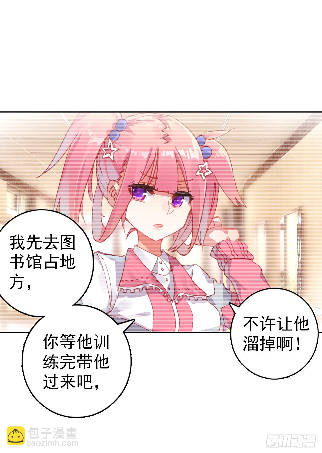 小小避风港（上）-第76话
