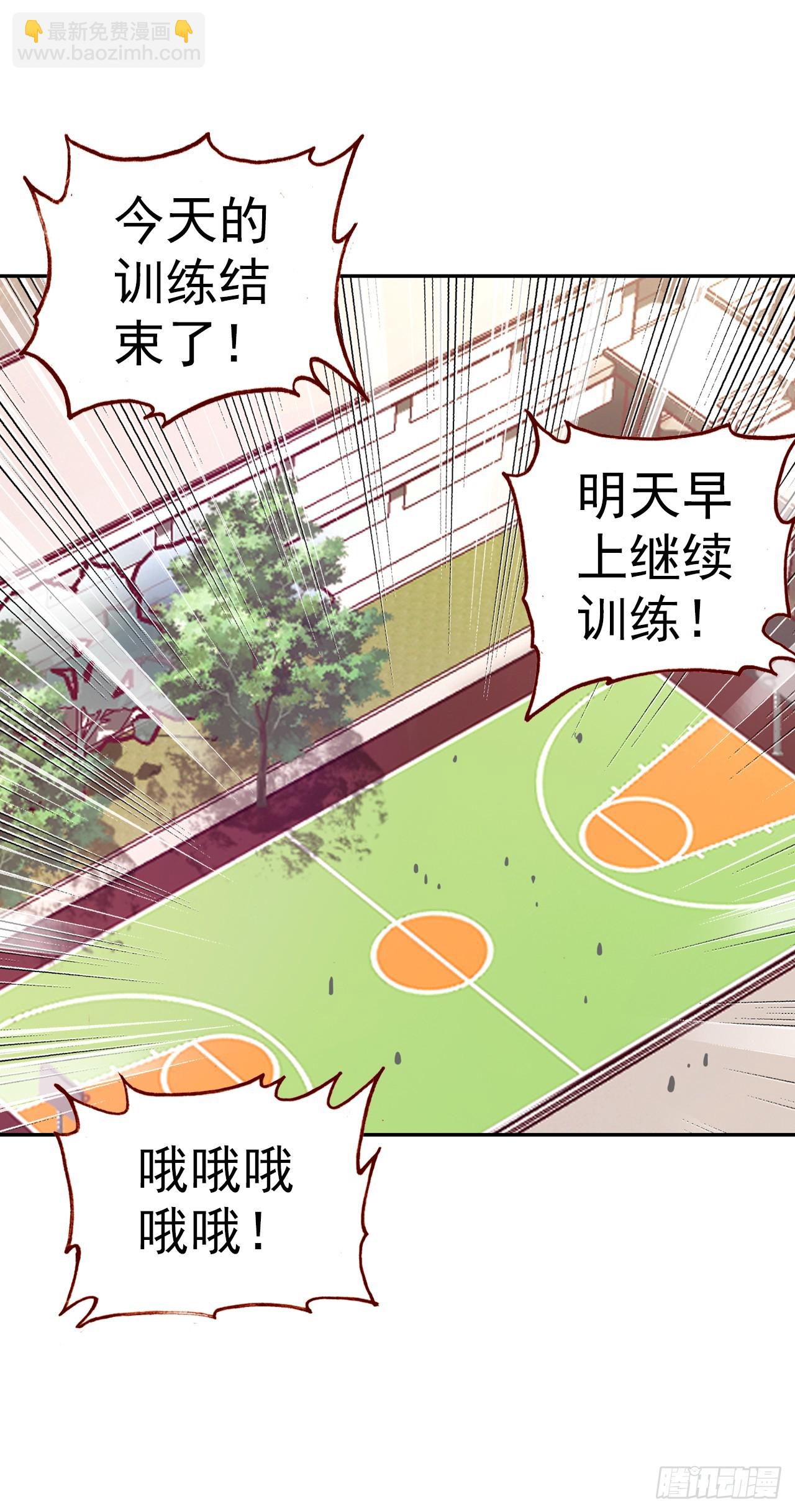 小小避风港（上）-第76话