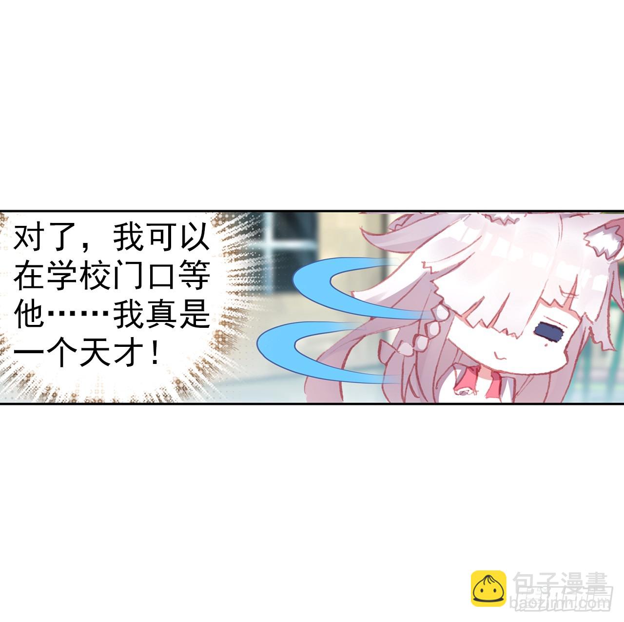 小小避风港（上）-第76话