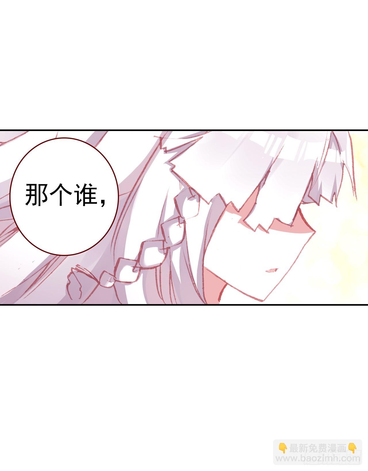 小小避风港（上）-第76话