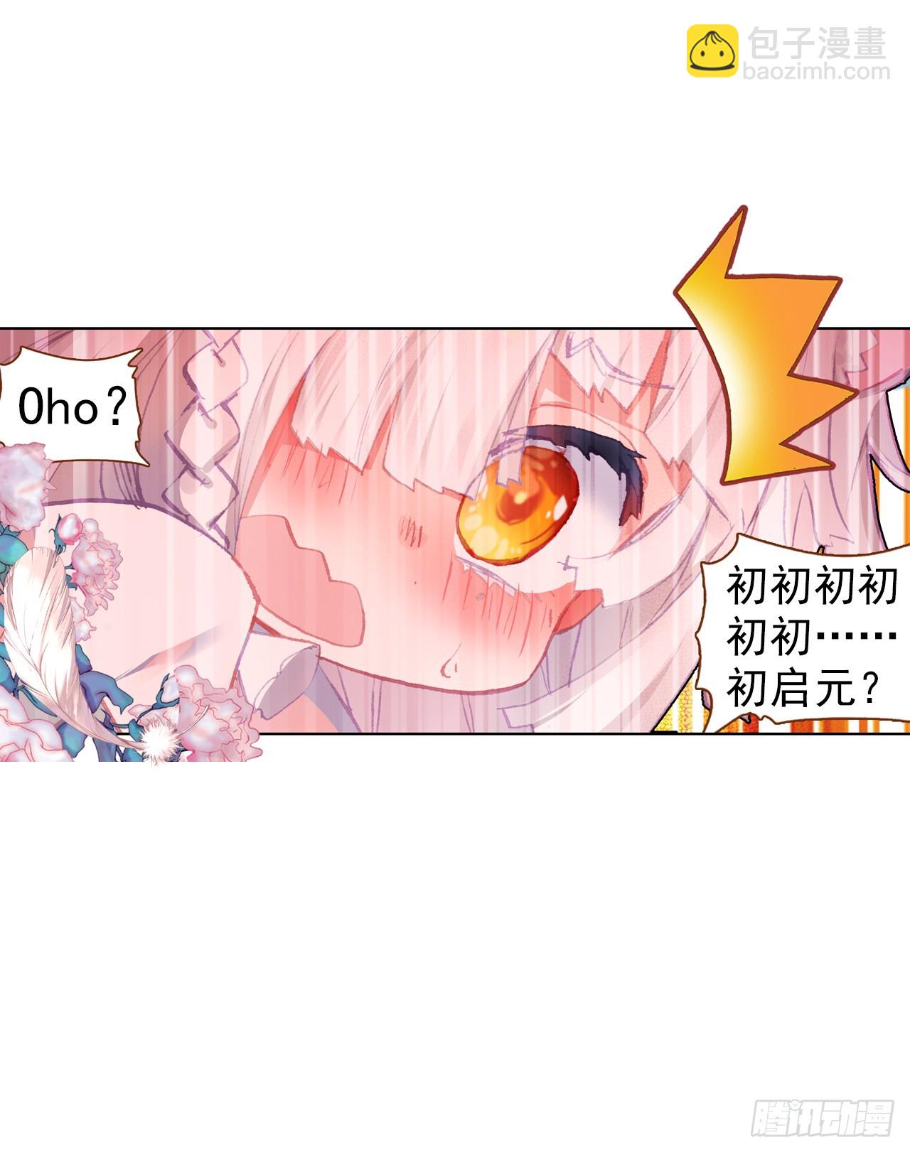 小小避风港（上）-第76话