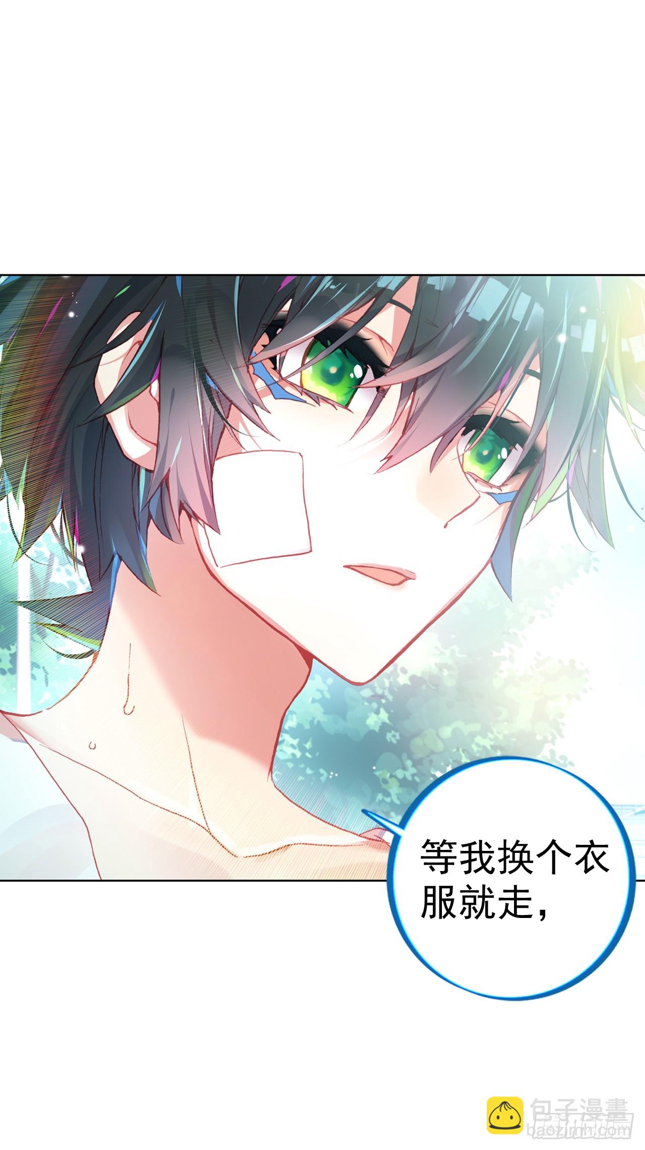 小小避风港（上）-第76话