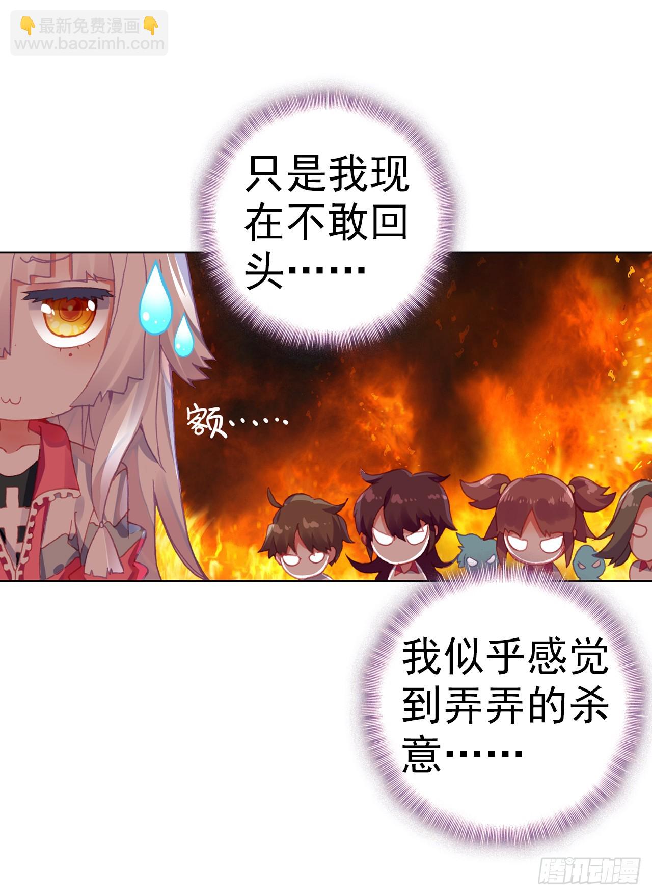 小小避风港（上）-第76话