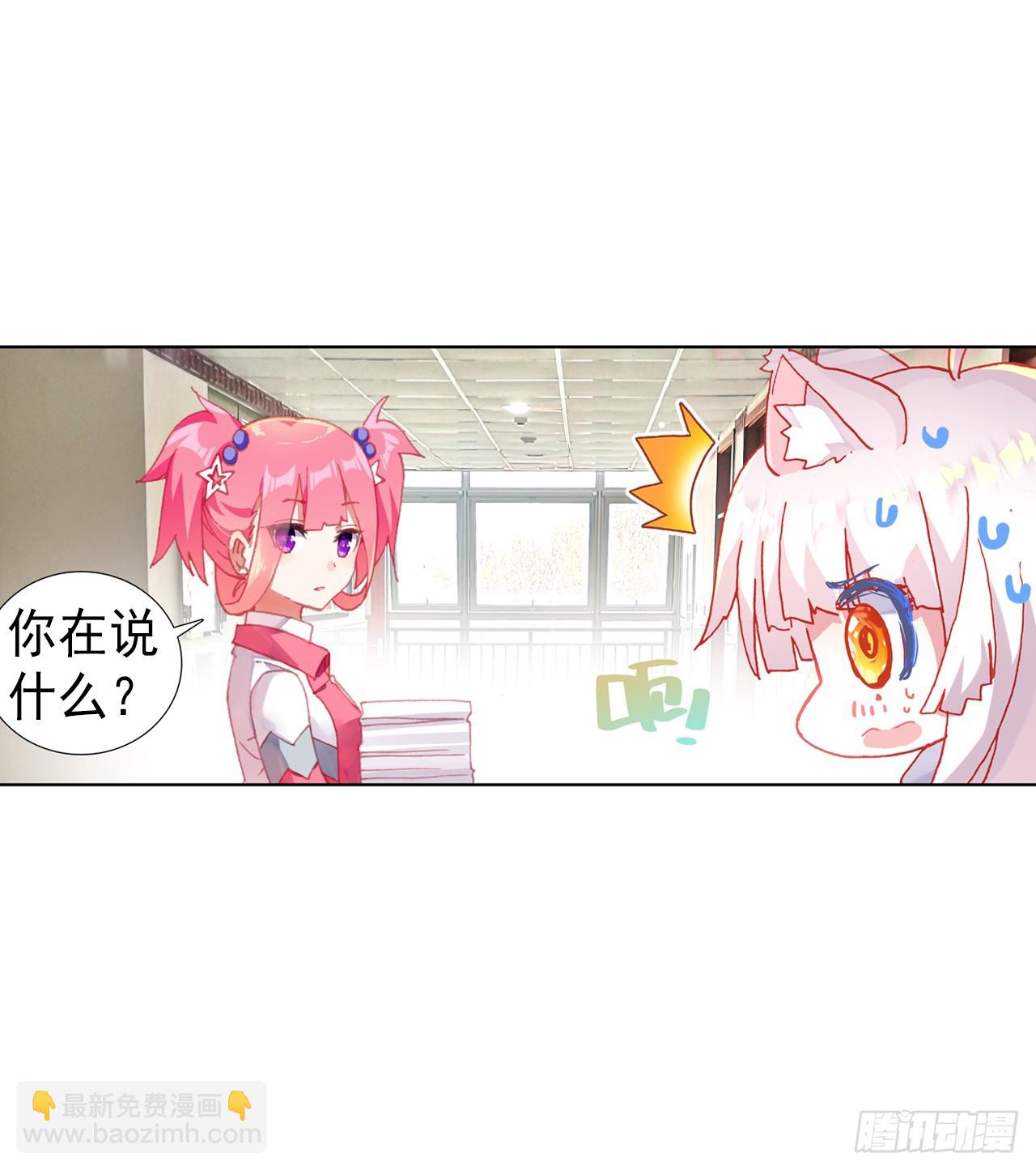 小小避风港（上）-第76话