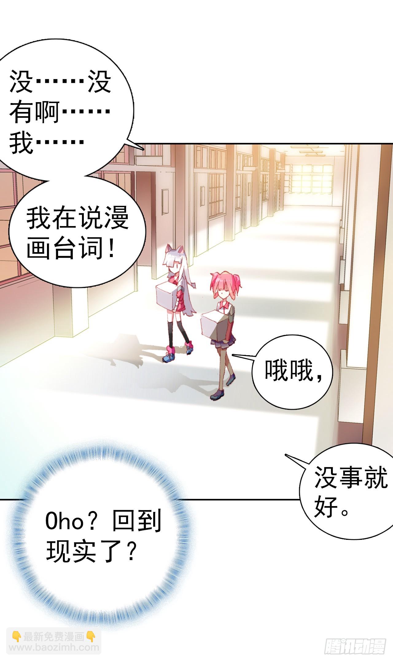 小小避风港（上）-第76话