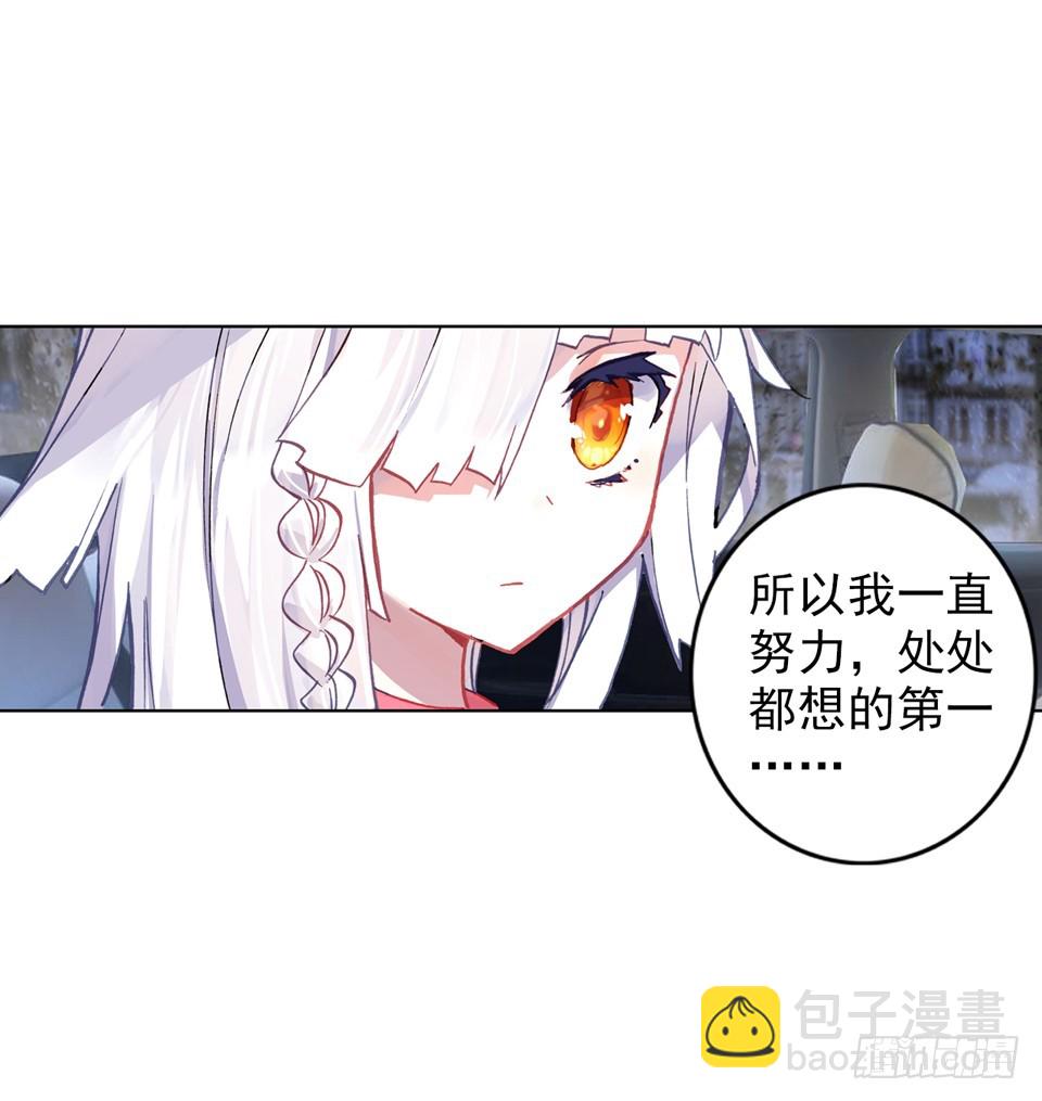 没有音乐也不空旷的房间（上）-第78话