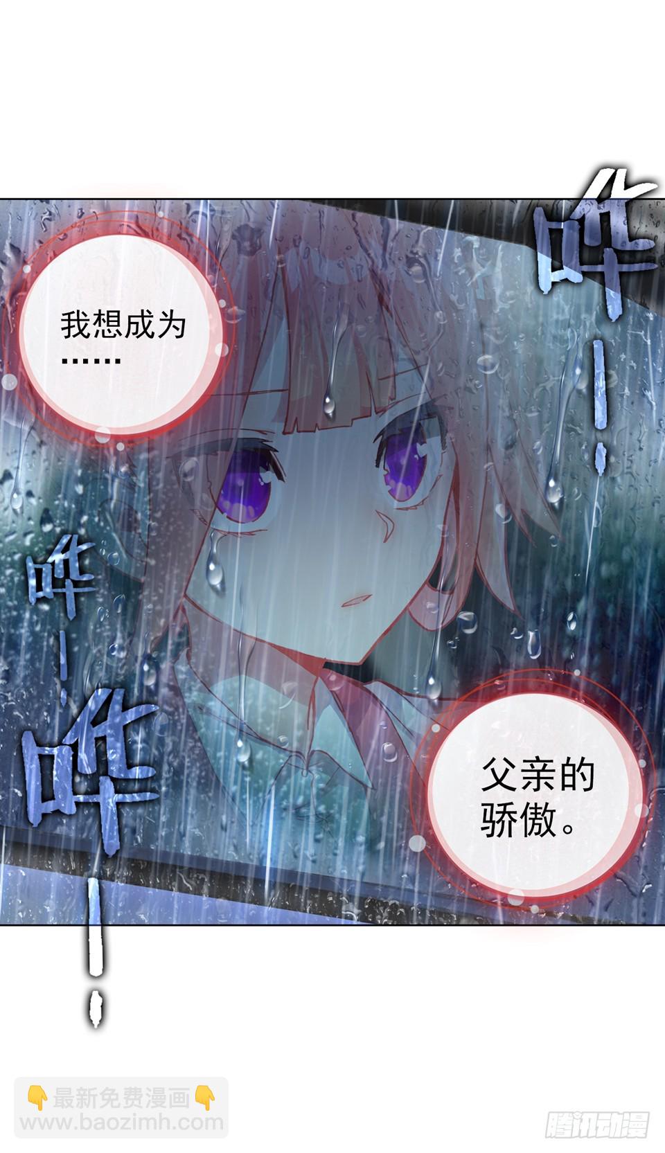 没有音乐也不空旷的房间（上）-第78话