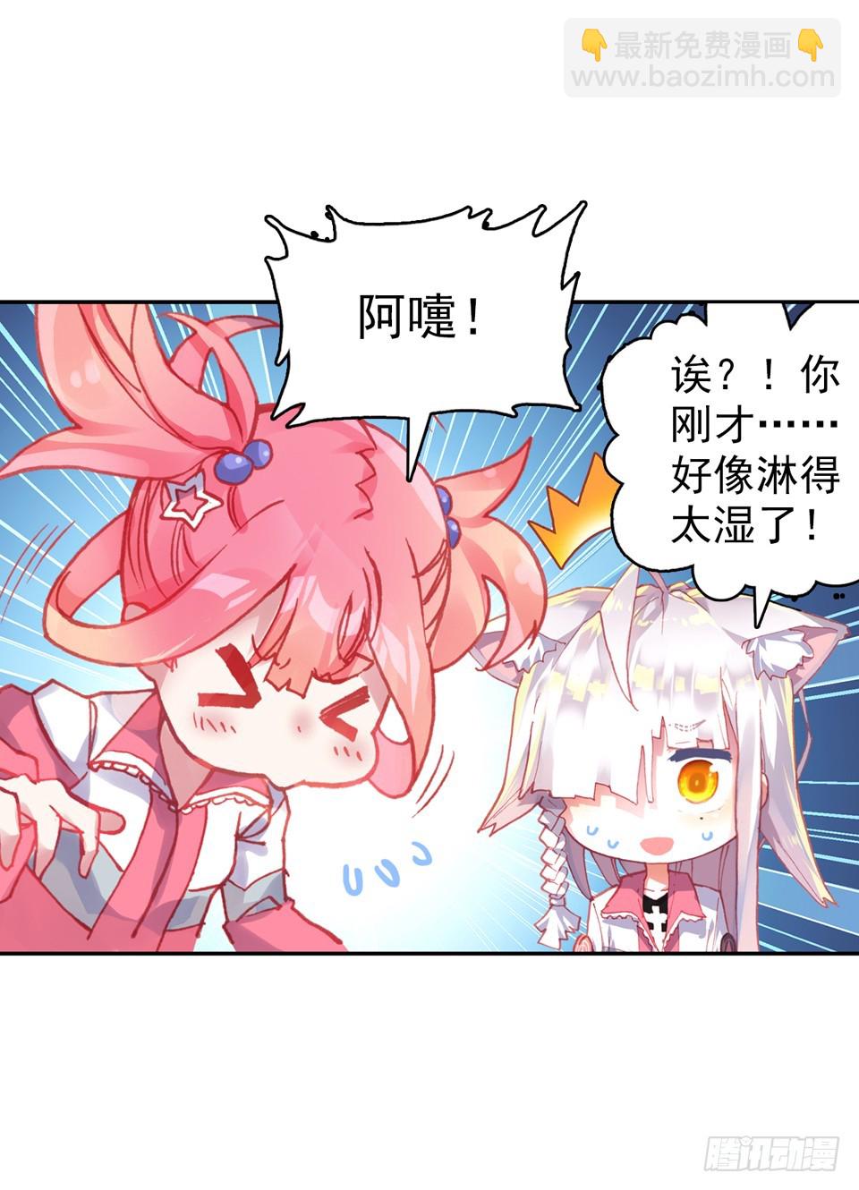 没有音乐也不空旷的房间（上）-第78话
