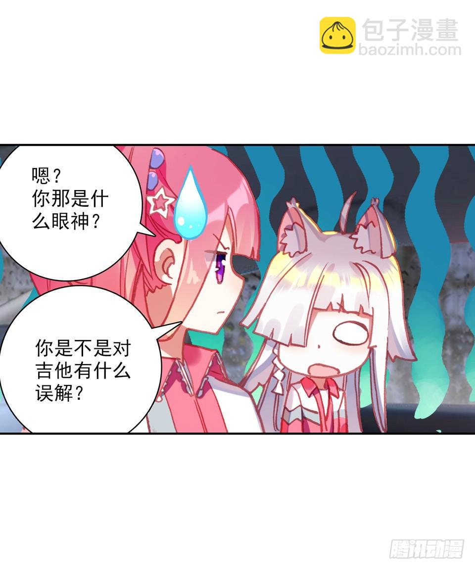 没有音乐也不空旷的房间（上）-第78话