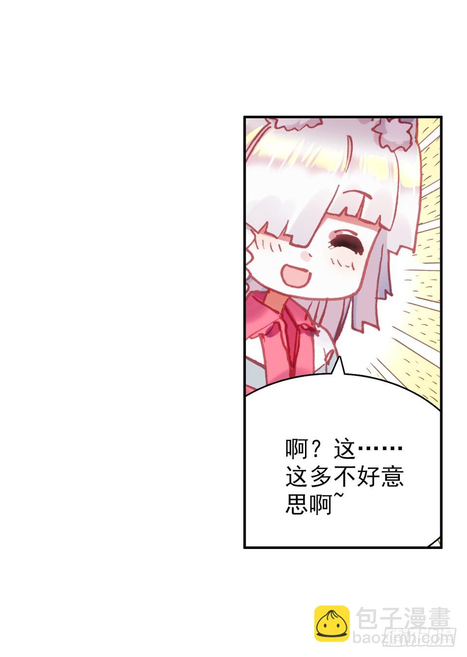 没有音乐也不空旷的房间（上）-第78话