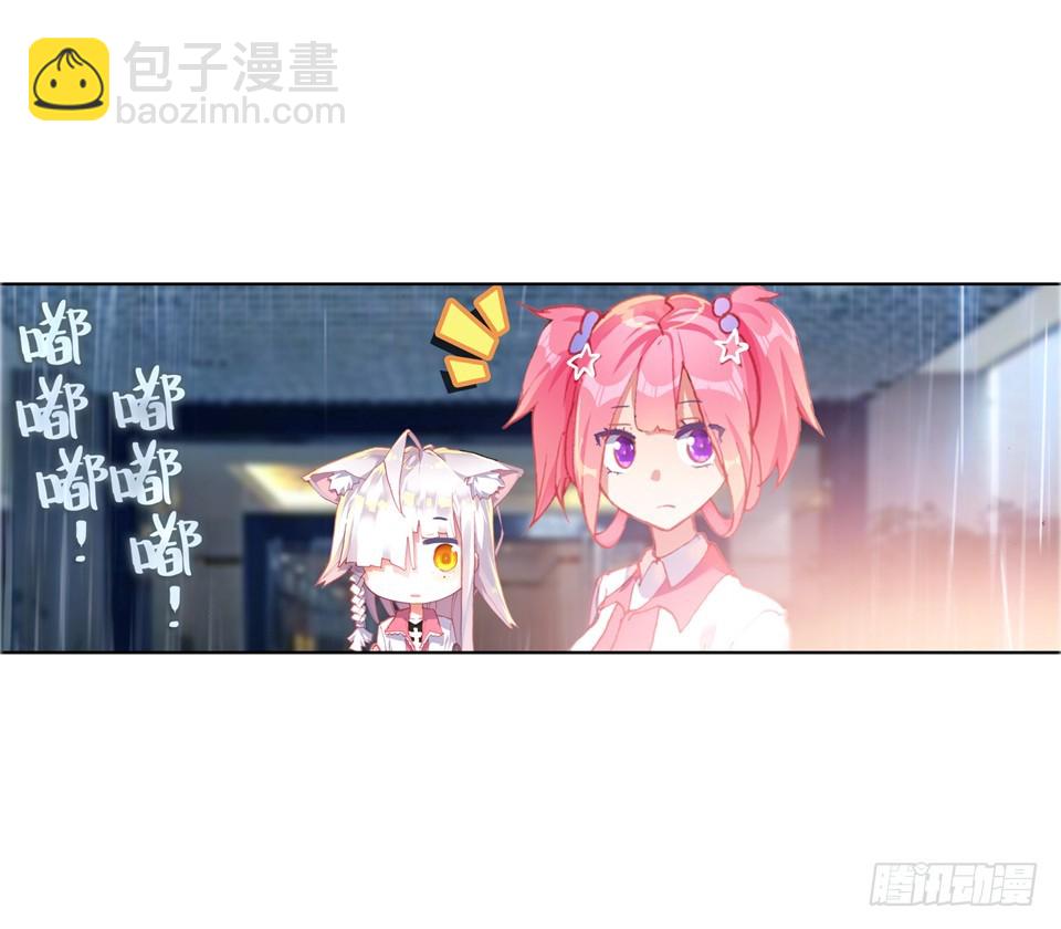 没有音乐也不空旷的房间（上）-第78话
