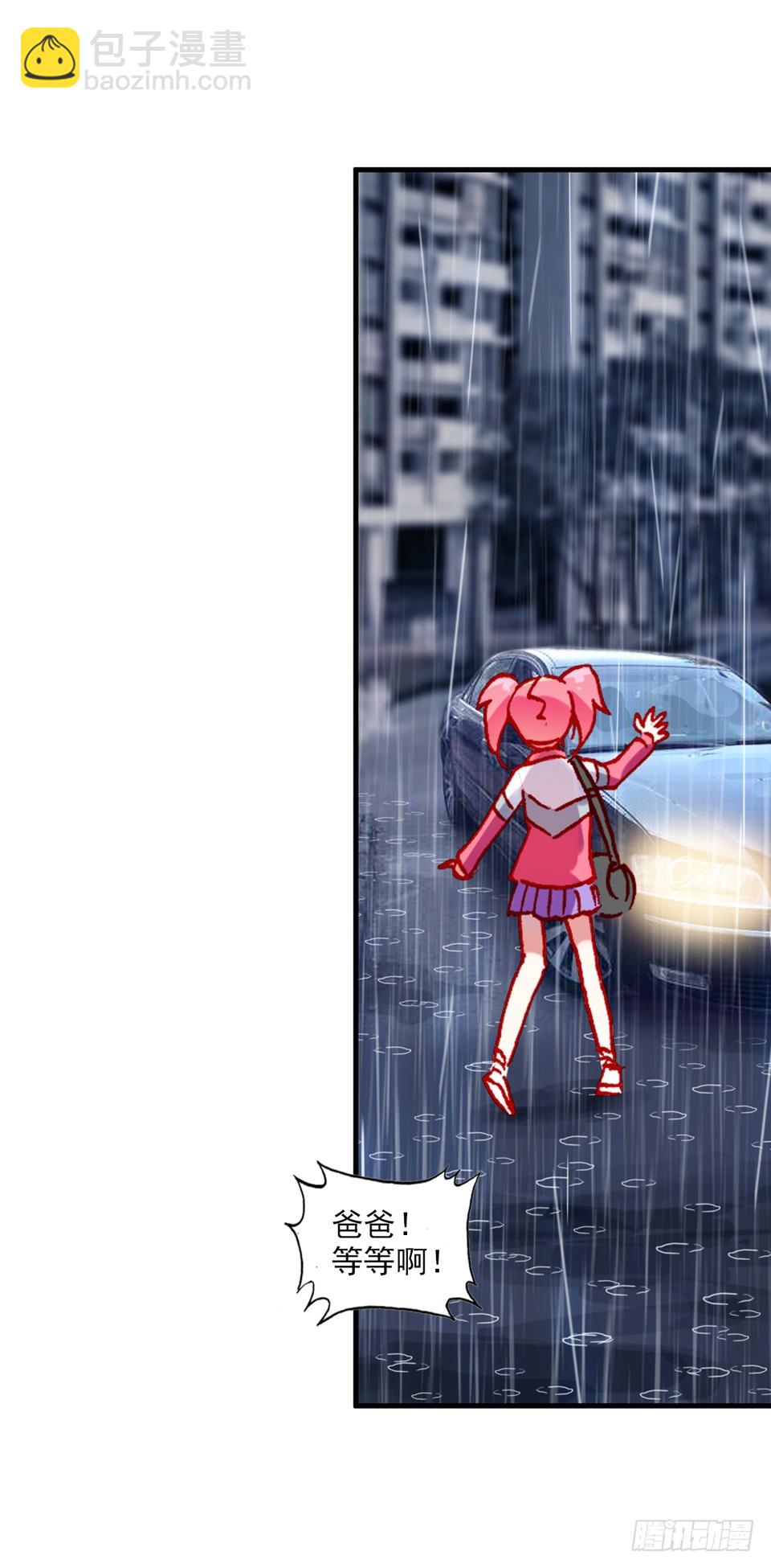 没有音乐也不空旷的房间（上）-第78话