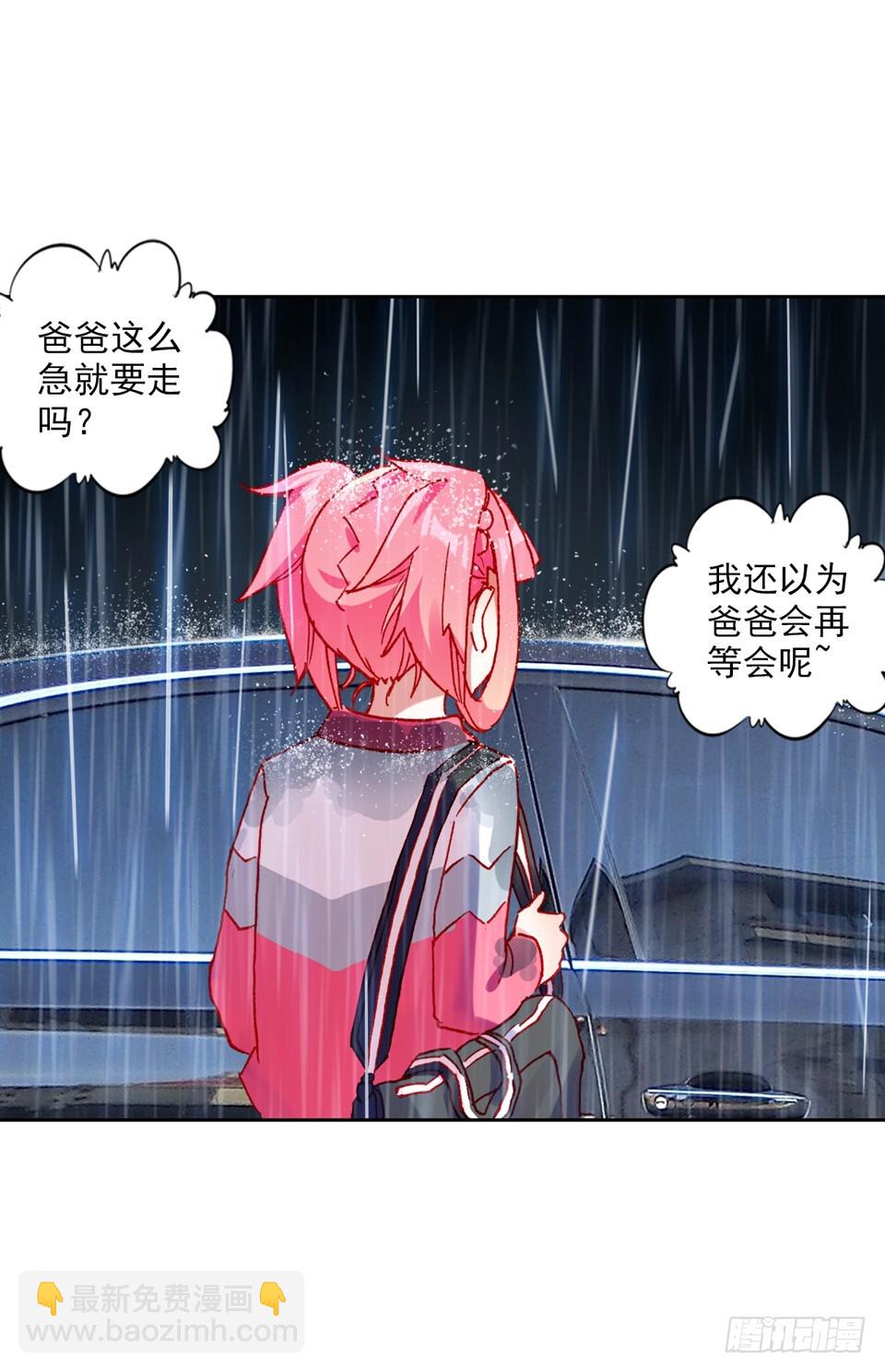 没有音乐也不空旷的房间（上）-第78话