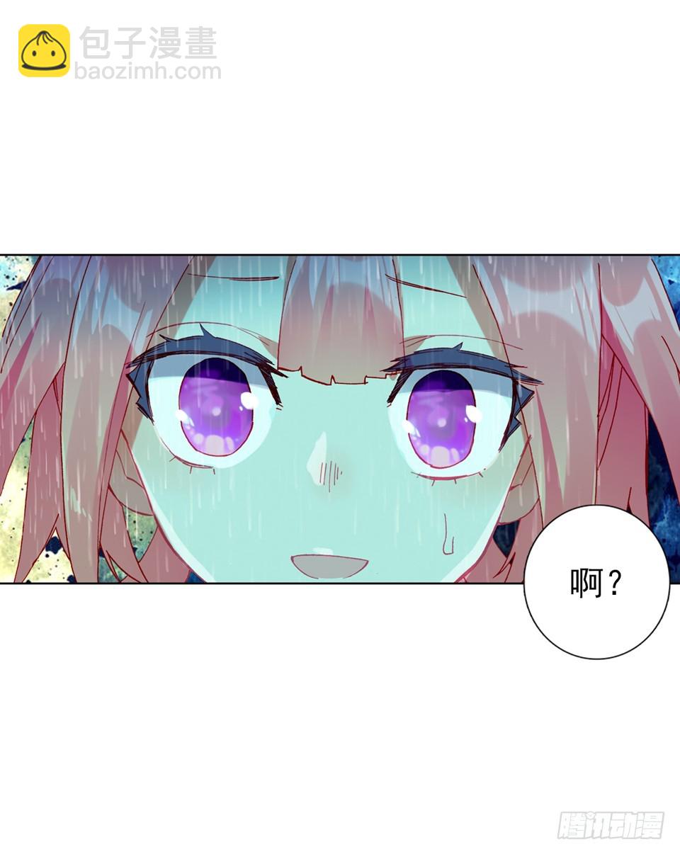 没有音乐也不空旷的房间（上）-第78话