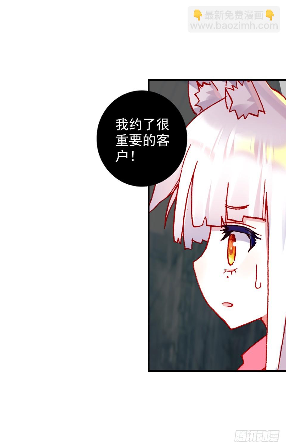 没有音乐也不空旷的房间（上）-第78话