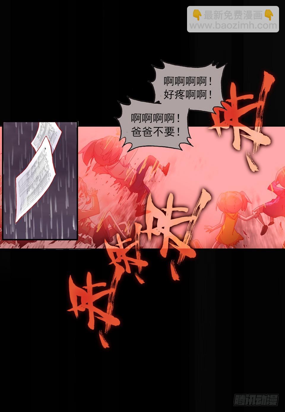 没有音乐也不空旷的房间（上）-第78话