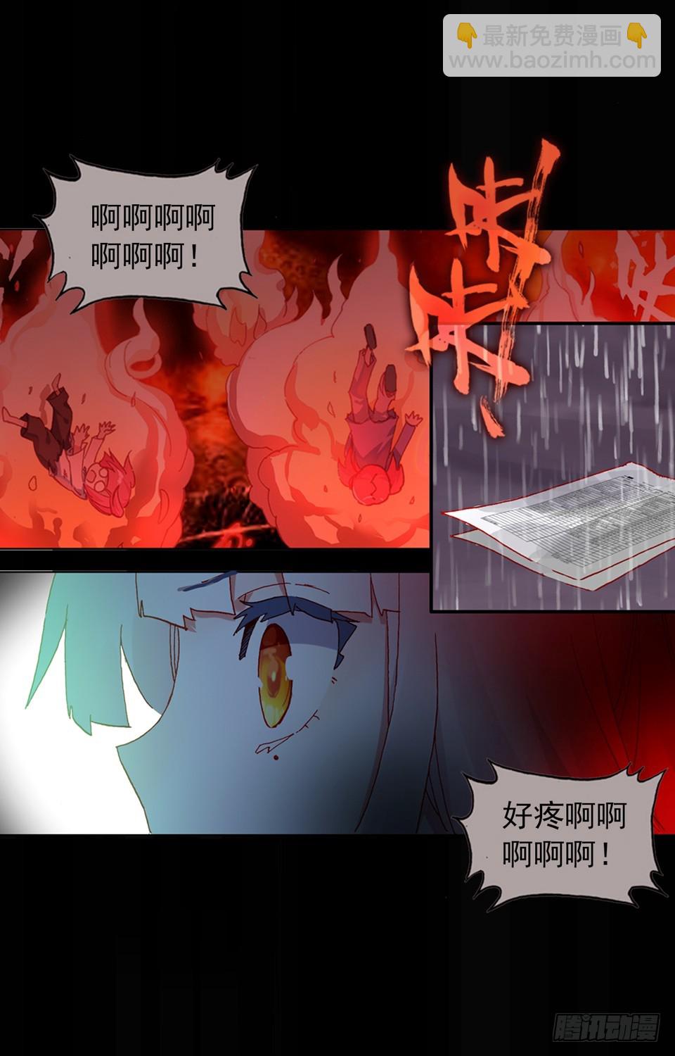 没有音乐也不空旷的房间（上）-第78话