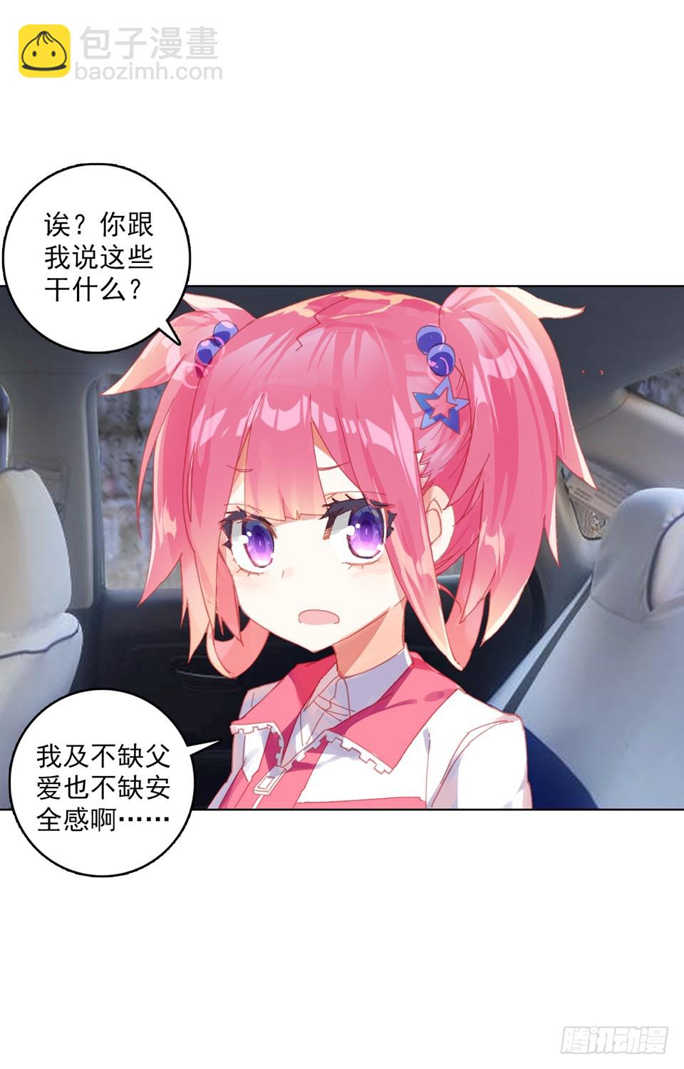 没有音乐也不空旷的房间（上）-第78话