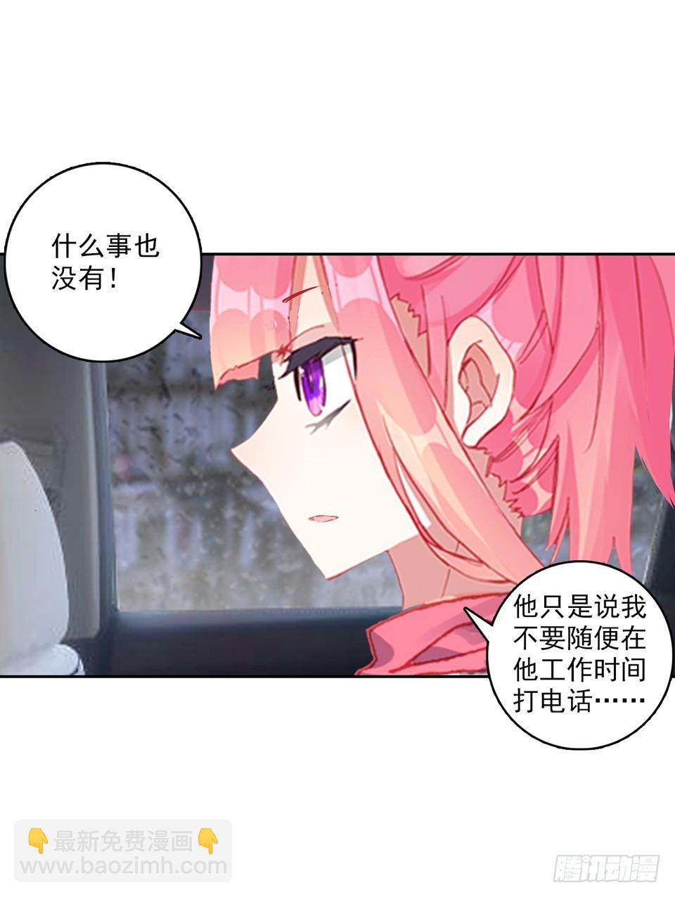 没有音乐也不空旷的房间（上）-第78话
