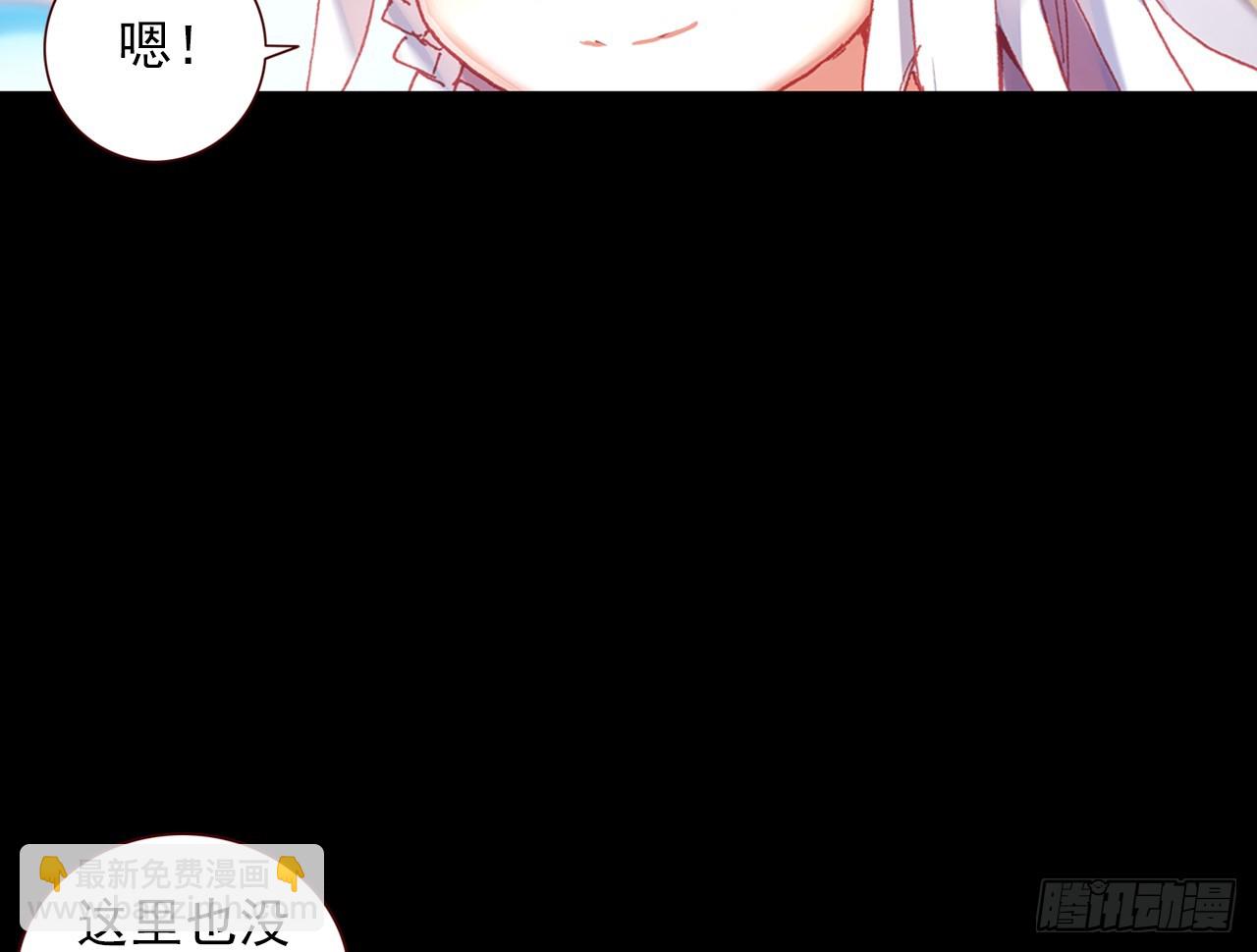 最后的守卫（上）(1/2)-第80话