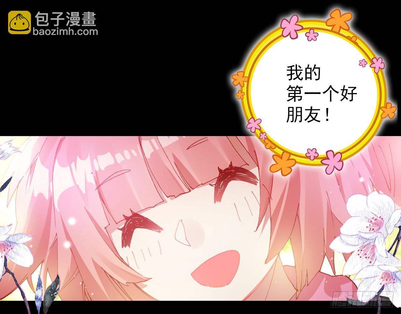 最后的守卫（上）(1/2)-第80话